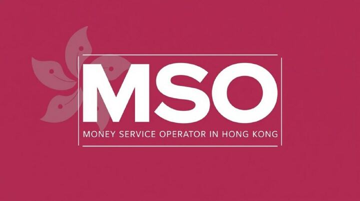 MSO for Sale – Hong Kong